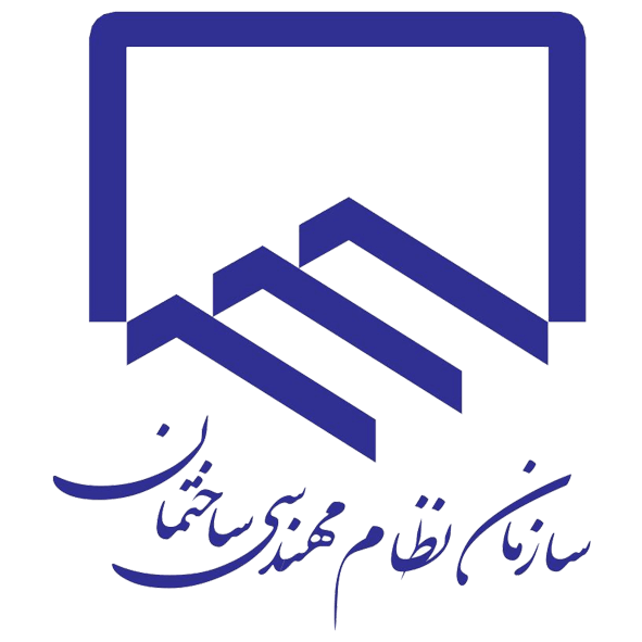 NASIRIS company شرکت نصیریس